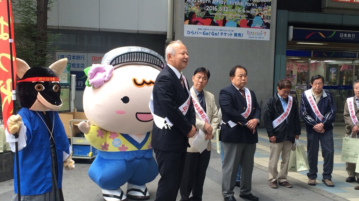 街頭の啓発活動に参加するけいはつ犬