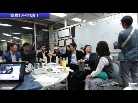 第1回 京橋しゃべり場の動画をYouTubeで見る
