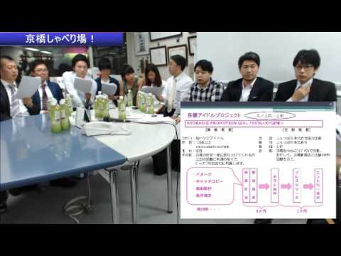 第14回 京橋しゃべり場の動画をYouTubeで見る