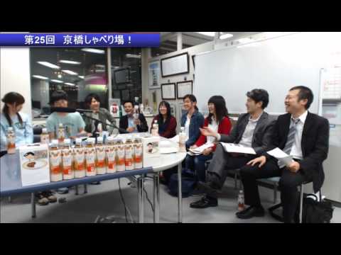 第25回 京橋しゃべり場の動画をYouTubeで見る