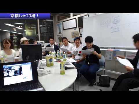 第2回 京橋しゃべり場の動画をYouTubeで見る