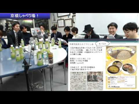 第12回 京橋しゃべり場の動画をYouTubeで見る