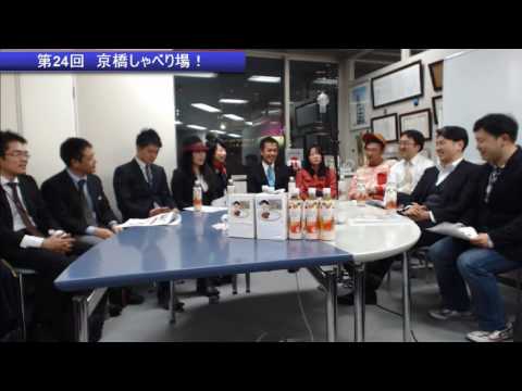 第24回 京橋しゃべり場の動画をYouTubeで見る