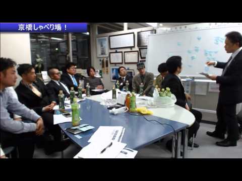 第0回 京橋しゃべり場の動画をYouTubeで見る