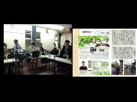 第38回 京橋しゃべり場の動画をYouTubeで見る