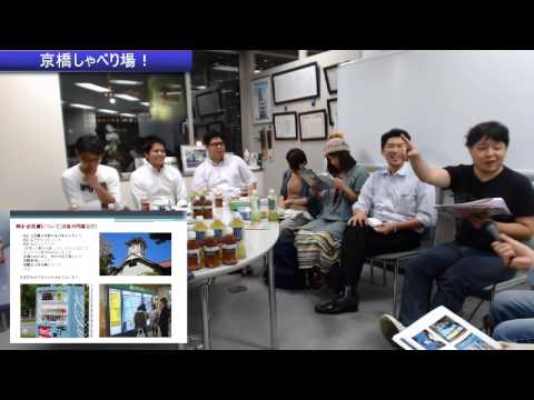 第5回 京橋しゃべり場の動画をYouTubeで見る