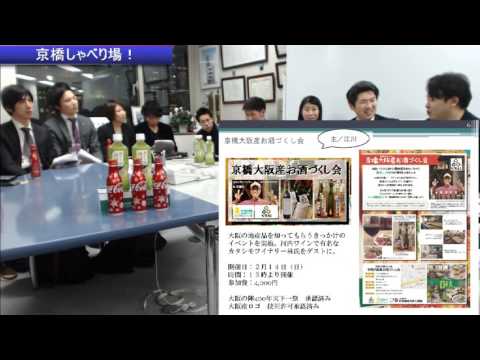 第11回 京橋しゃべり場の動画をYouTubeで見る