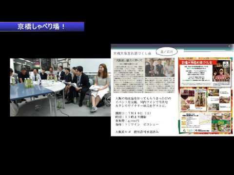 第15回 京橋しゃべり場の動画をYouTubeで見る
