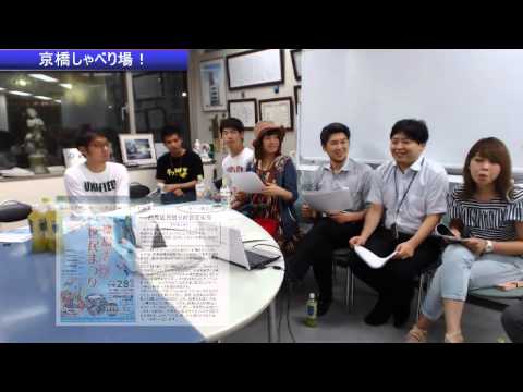 第4回 京橋しゃべり場の動画をYouTubeで見る