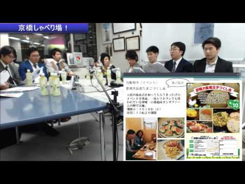 第13回 京橋しゃべり場の動画をYouTubeで見る
