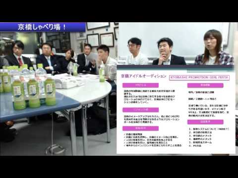 第9回 京橋しゃべり場の動画をYouTubeで見る