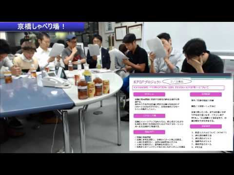 第6回 京橋しゃべり場の動画をYouTubeで見る