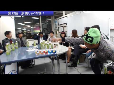 第22回 京橋しゃべり場の動画をYouTubeで見る