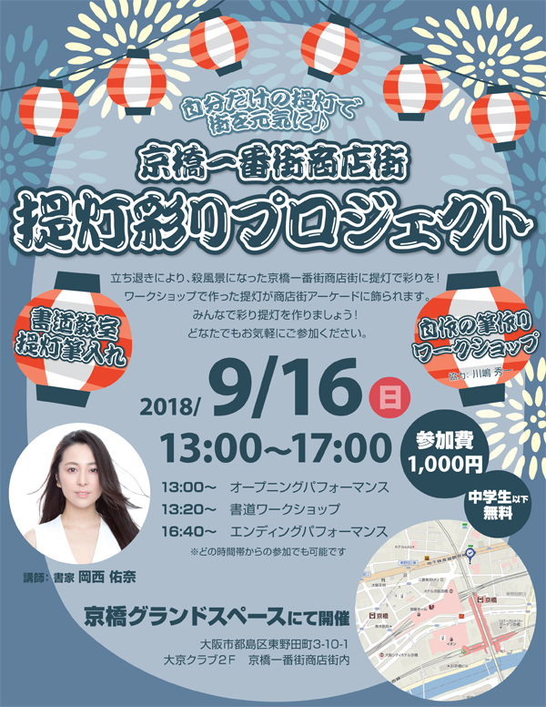 彩り